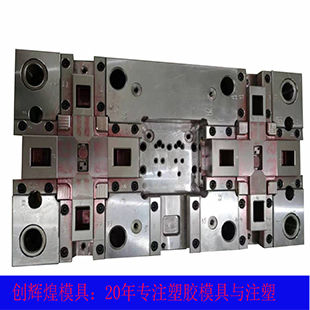 一般塑胶赢博体育在线成型分几个基本部份构成